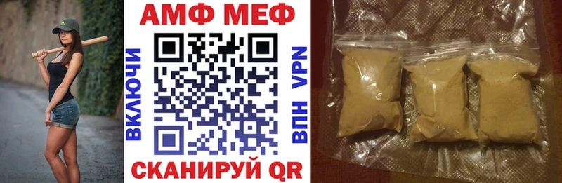 наркота  площадка официальный сайт  АМФЕТАМИН 98%  Карпинск 