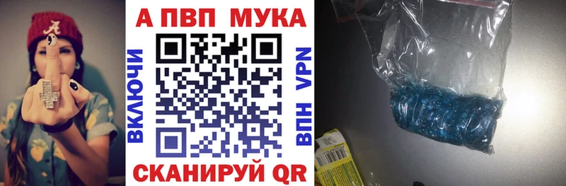блэк спрут сайт Карпинск A-PVP Crystall