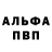 Героин хмурый Kseniia Belousova