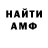 COCAIN Эквадор Stashu Anderson