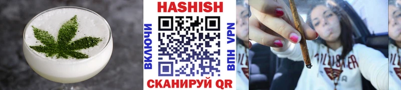 Печенье с ТГК конопля  Карпинск 