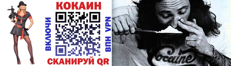 COCAIN VHQ  Карпинск 