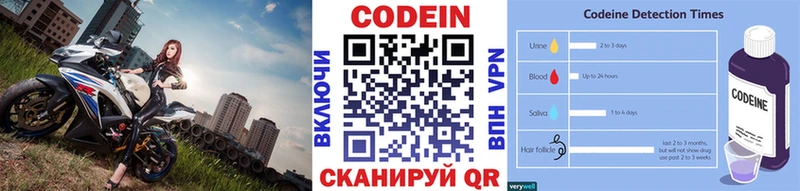 купить  сайты  MEGA вход  Кодеин напиток Lean (лин)  Карпинск 