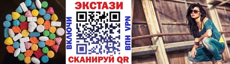 Ecstasy 99%  Карпинск 