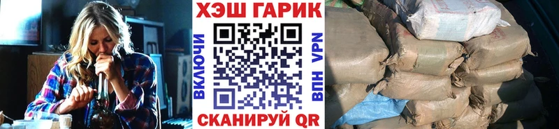 ГАШИШ hashish  купить закладку  Карпинск 