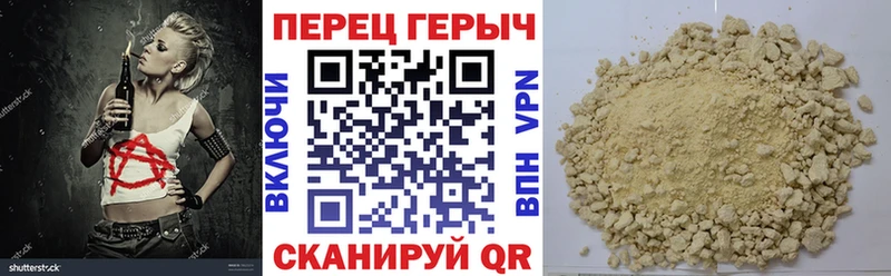Героин Афган  Карпинск 