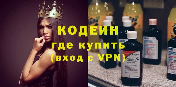 соль курить ск Тавда