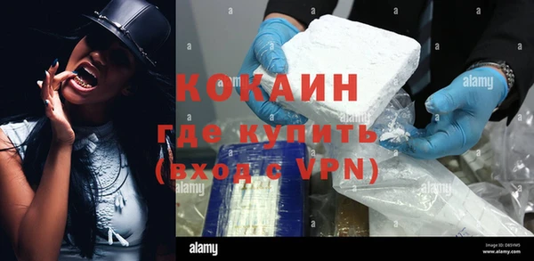 бутират Верхний Тагил