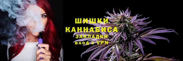 бутират Верхний Тагил