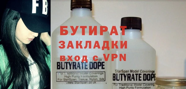 мяу мяу мука Тайга
