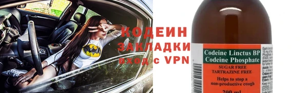 бутират Верхний Тагил