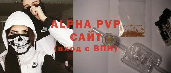 соль курить ск Тавда