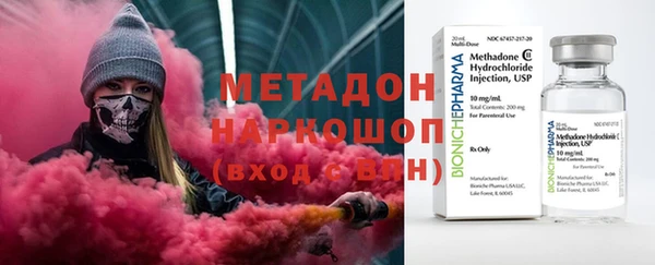 бутират Верхний Тагил
