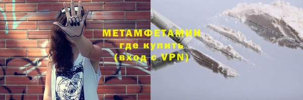 бутират Верхний Тагил