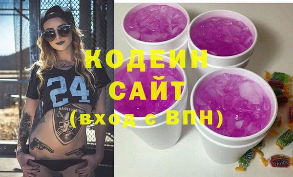 бутират Верхний Тагил