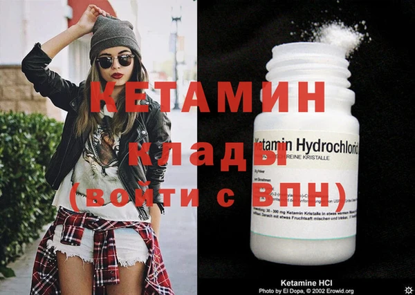 бутират Верхний Тагил