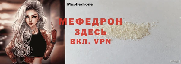 твердый Верея