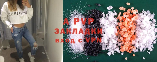 бутират Верхний Тагил