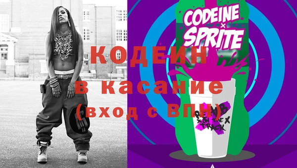 бутират Верхний Тагил