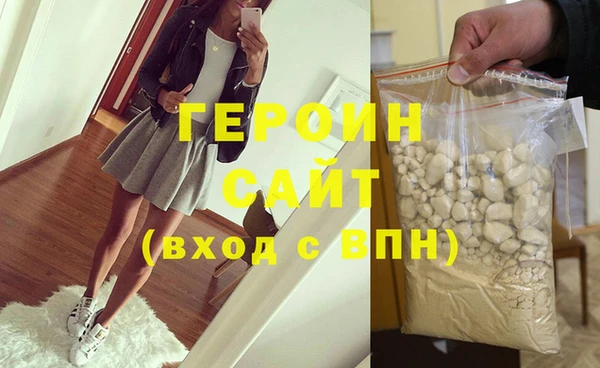 бутират Верхний Тагил