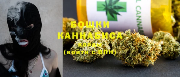 бутират Верхний Тагил