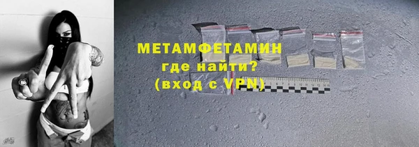 COCAINE Бронницы