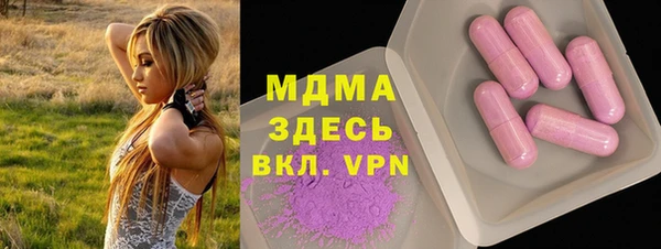 mdma Сясьстрой