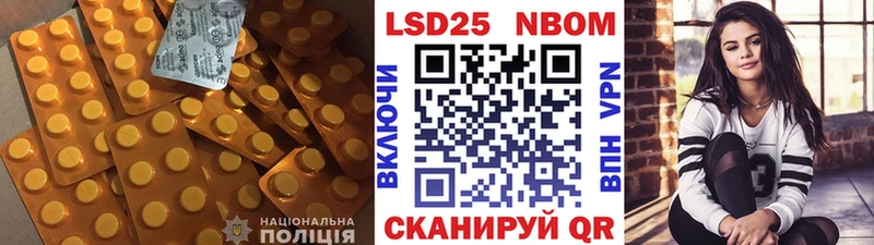 купить  цена  площадка официальный сайт  Лсд 25 экстази кислота  Карпинск 