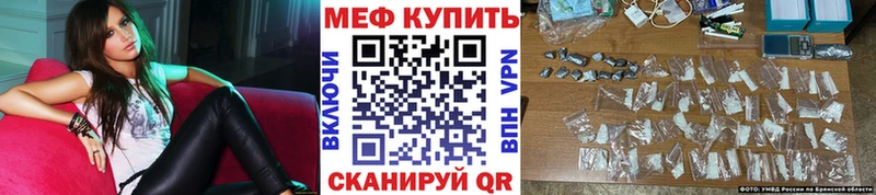 наркотики Карпинск МЕФ мяу мяу