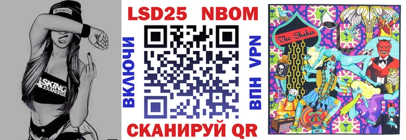 это какой сайт  Карпинск  Марки N-bome 1500мкг  где продают  