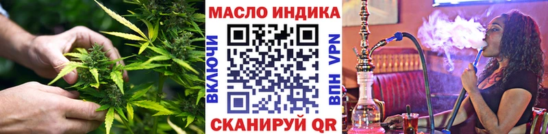 ТГК концентрат  купить наркотик  Карпинск 